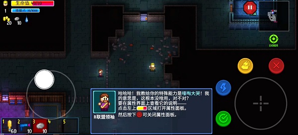 地痞街區(qū)免費(fèi)全dlc