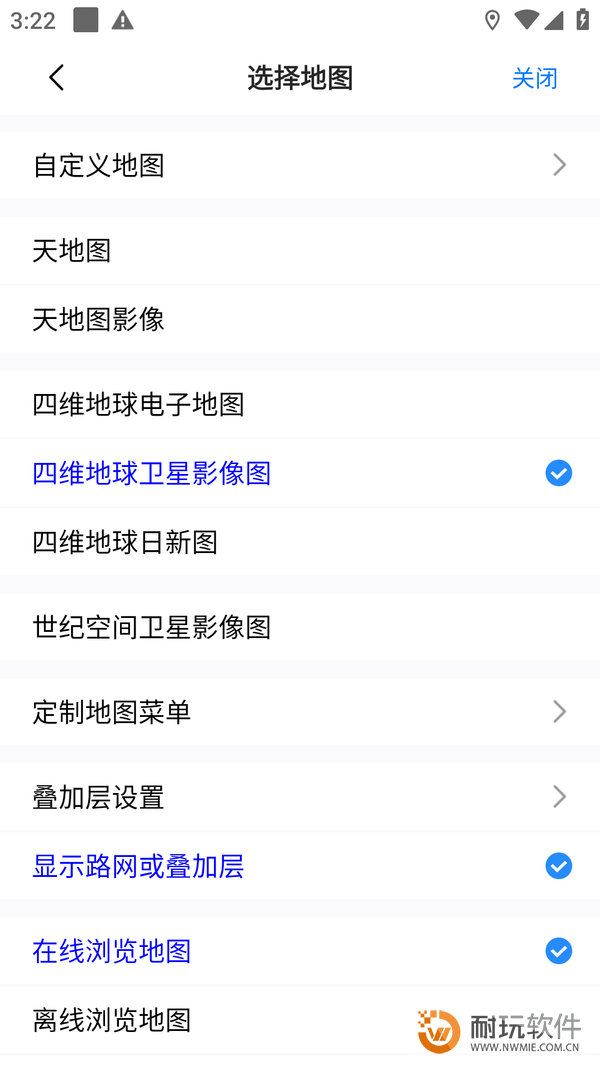 奧維互動地圖