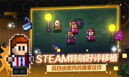 地痞街區(qū)免費(fèi)全dlc