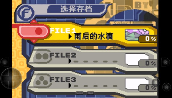 星之卡比夢之泉物語手機(jī)版