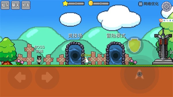 動物干架內置mod菜單版