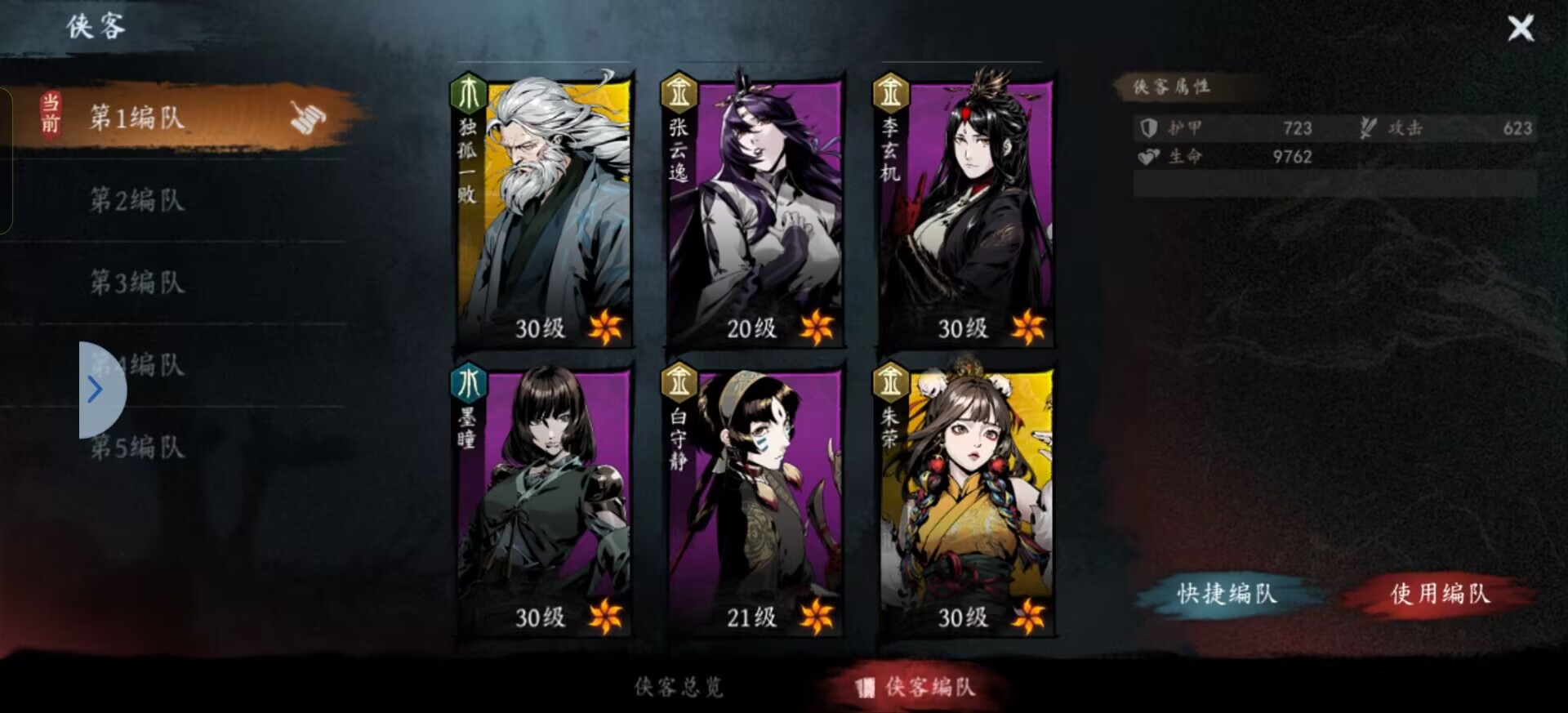 虛無之印新手怎么玩-虛無之印新手玩法技巧介紹