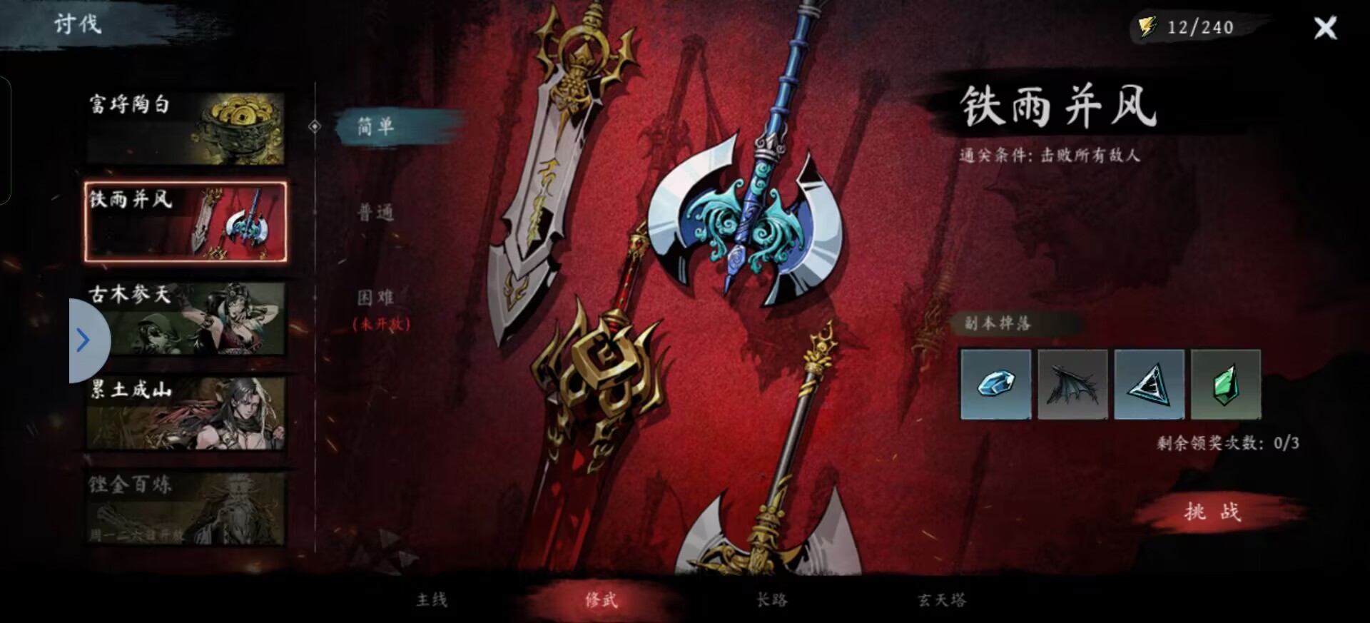 虛無之印新手怎么玩-虛無之印新手玩法技巧介紹