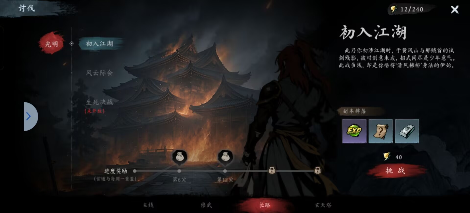 虛無之印新手怎么玩-虛無之印新手玩法技巧介紹