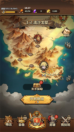 獸族對(duì)決游戲最新版