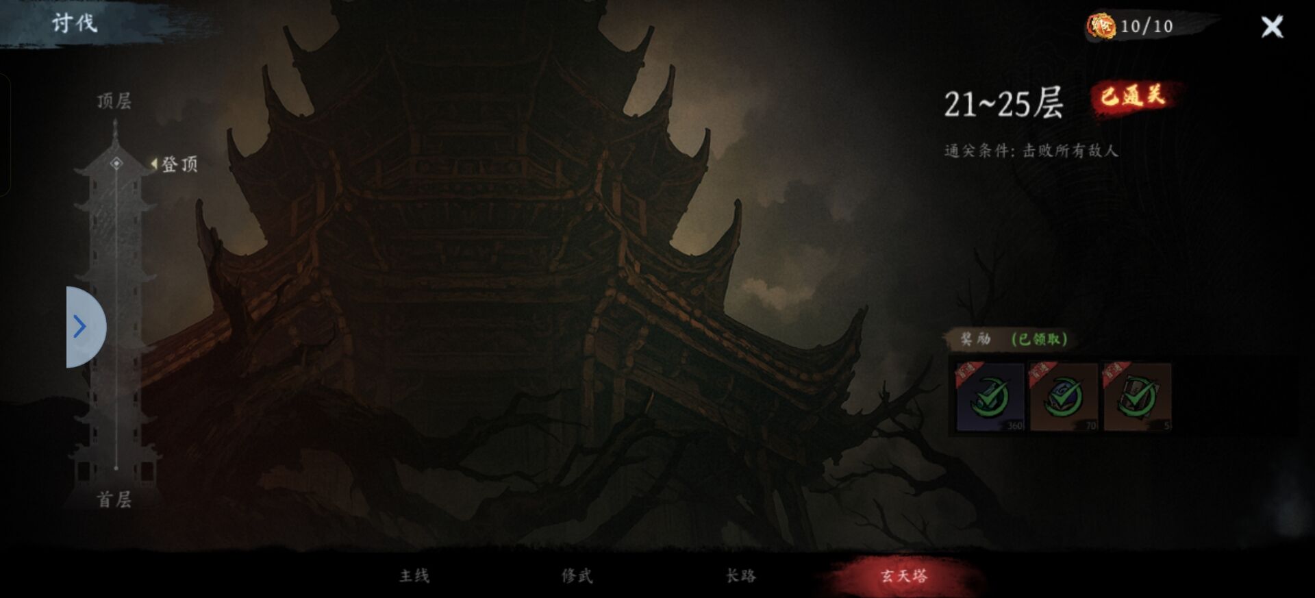 虛無之印新手怎么玩-虛無之印新手玩法技巧介紹