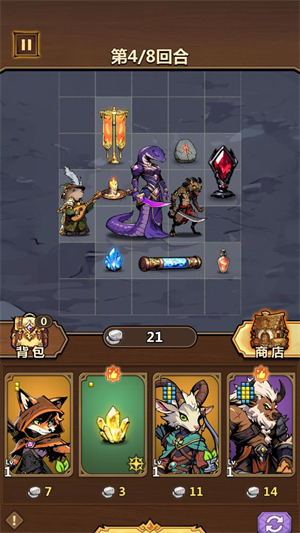 獸族對(duì)決游戲最新版