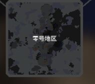 像素工廠無限資源版