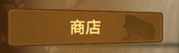 動物之斗全角色解鎖版
