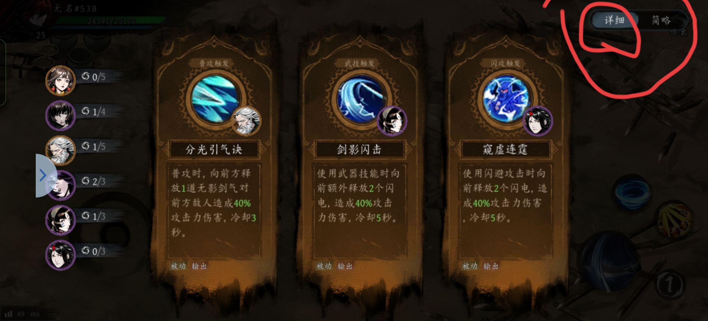 虛無之印新手怎么玩-虛無之印新手玩法技巧介紹