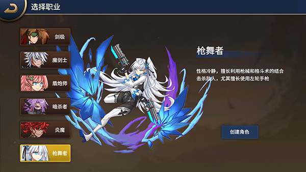 格斗城之戰(zhàn)無(wú)限鉆石版