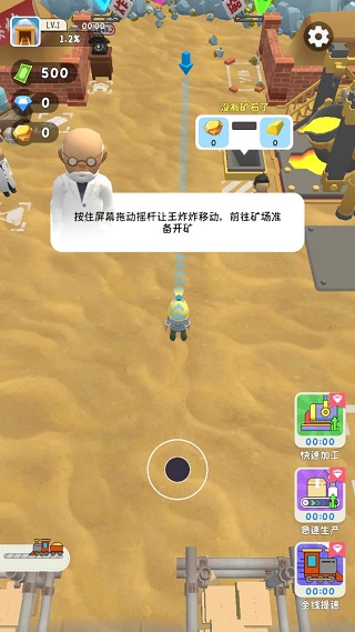 王炸炸炸山記無(wú)限鈔票鉆石版