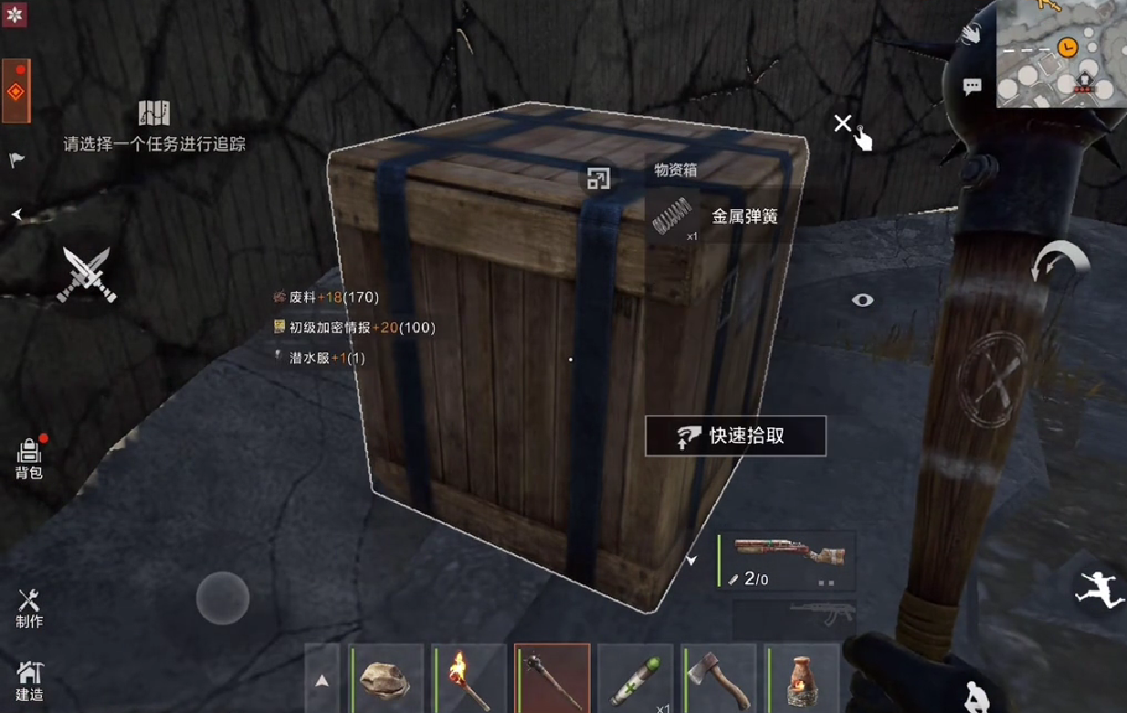 失控進化一星據點怎么探索-失控進化一星據點探索攻略