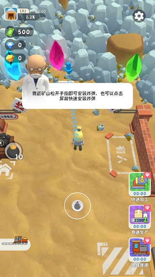 王炸炸炸山記無(wú)限鈔票鉆石版