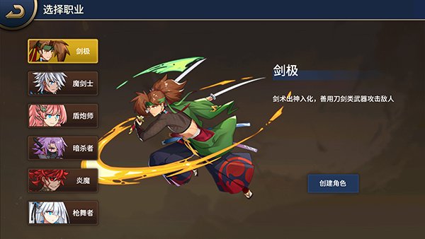 格斗城之戰(zhàn)無(wú)限鉆石版