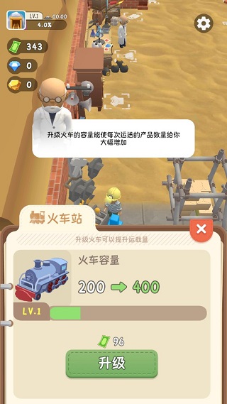 王炸炸炸山記無(wú)限鈔票鉆石版