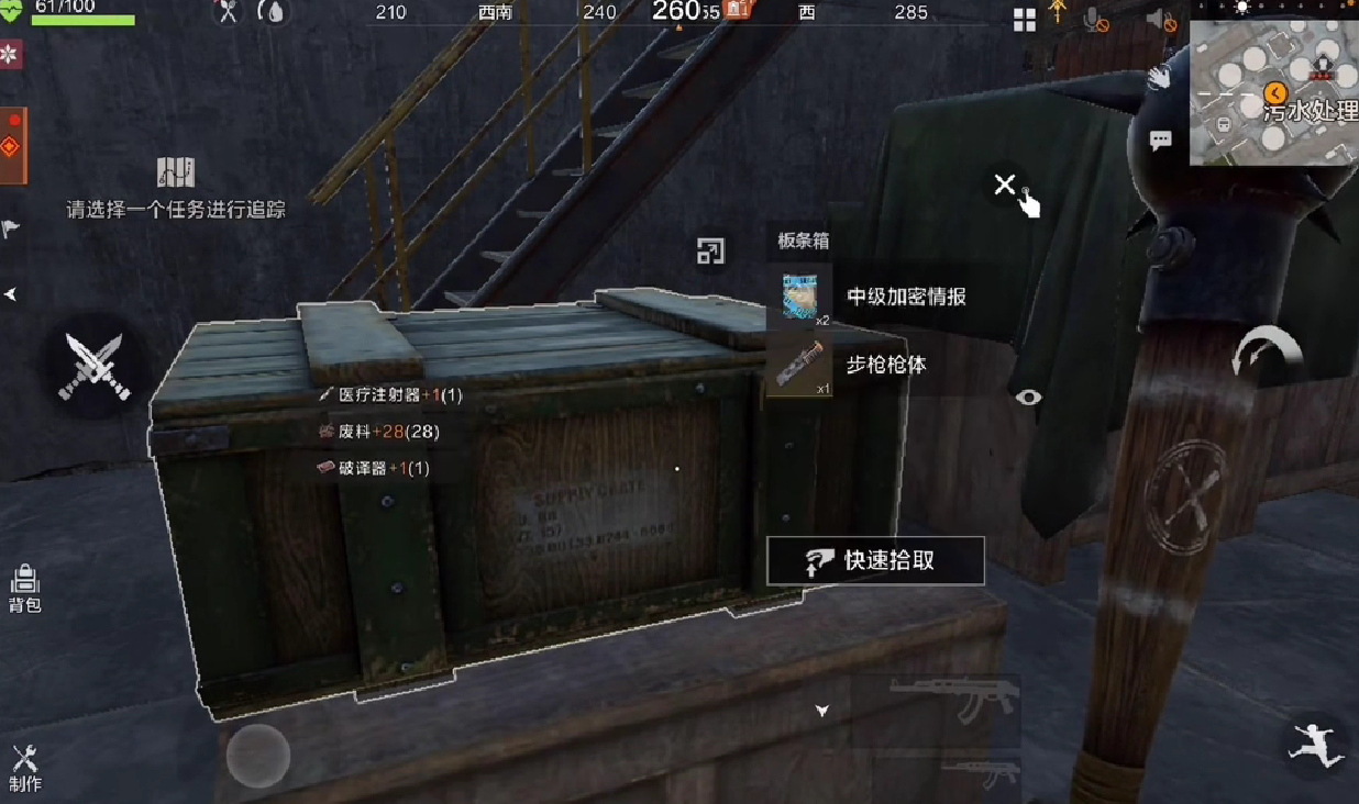 失控進化一星據點怎么探索-失控進化一星據點探索攻略