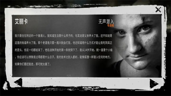 這是我的戰爭無限背包安卓版