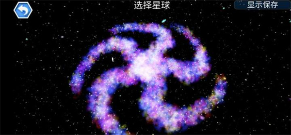 孢子進(jìn)化論2中文版無(wú)限D(zhuǎn)NA