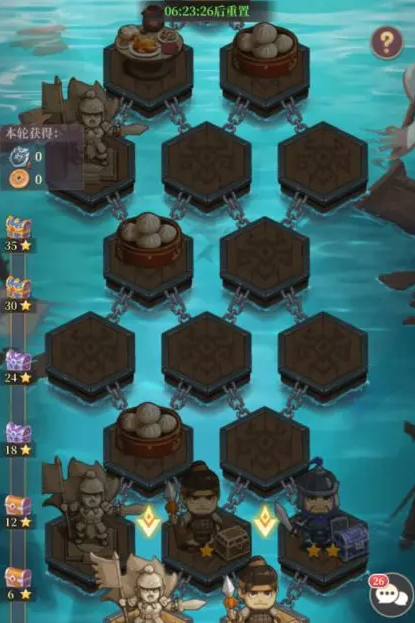 武圣三國無限內(nèi)購版