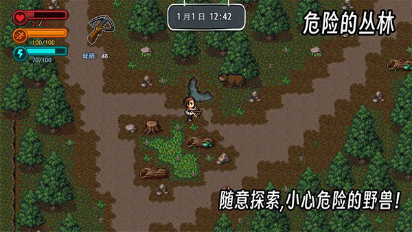 疫地求生2內(nèi)置菜單
