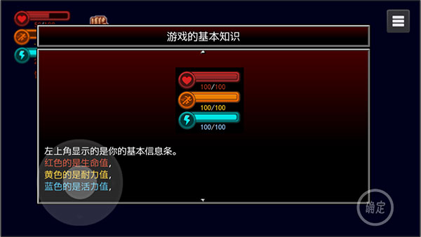 疫地求生2內(nèi)置菜單