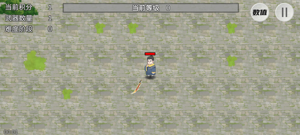 鳩摩智轉刀最新版