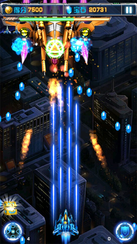 飛機大戰(zhàn)之全民雷電無限鉆石版