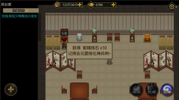 叫我鑄造師內購版