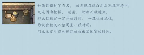 逃脫者困境突圍內(nèi)置MOD菜單