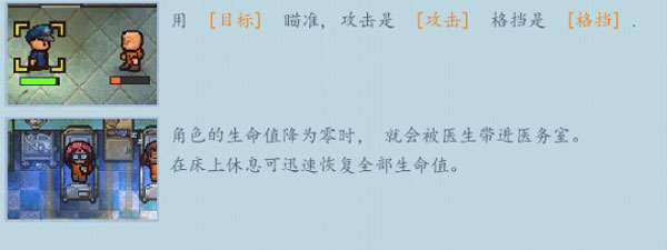 逃脫者困境突圍內(nèi)置MOD菜單