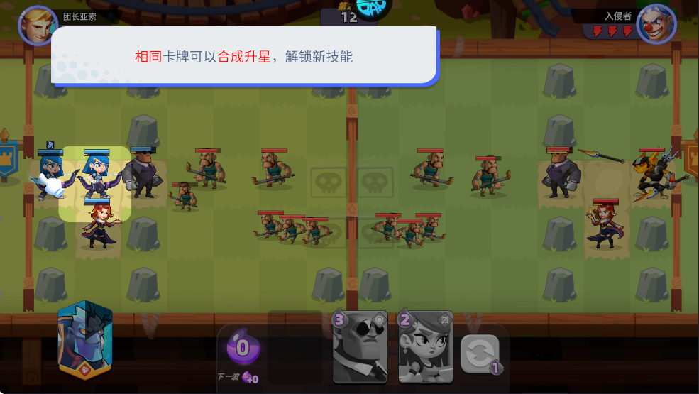 星際護衛隊內置菜單版