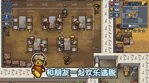 逃脫者困境突圍內(nèi)置MOD菜單