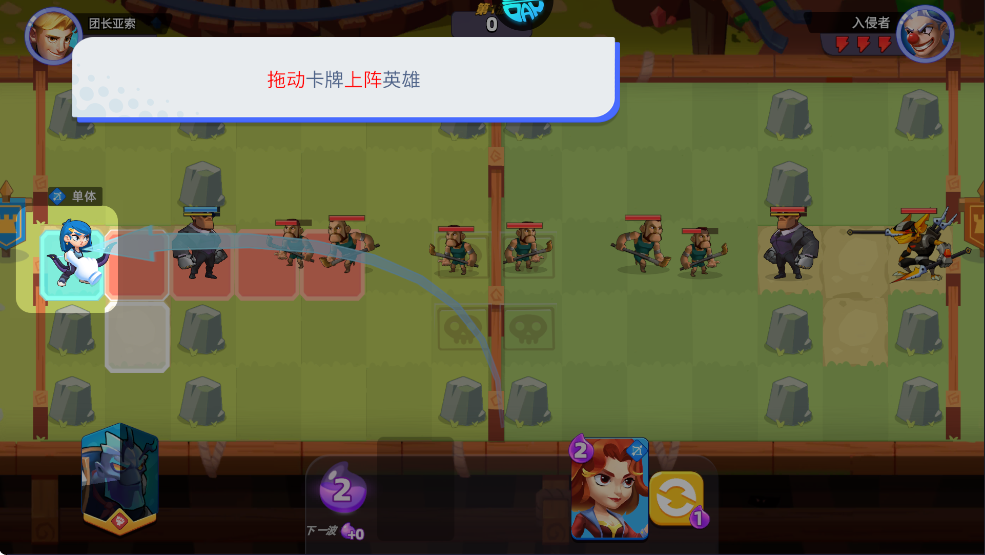 星際護衛隊內置菜單版