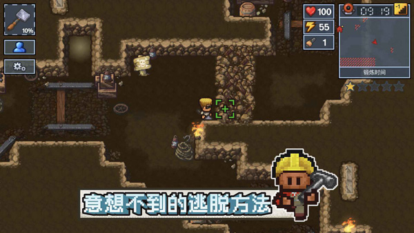 逃脫者困境突圍內(nèi)置MOD菜單