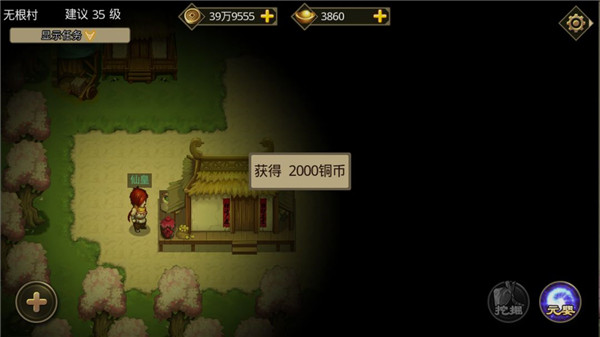 叫我鑄造師內購版