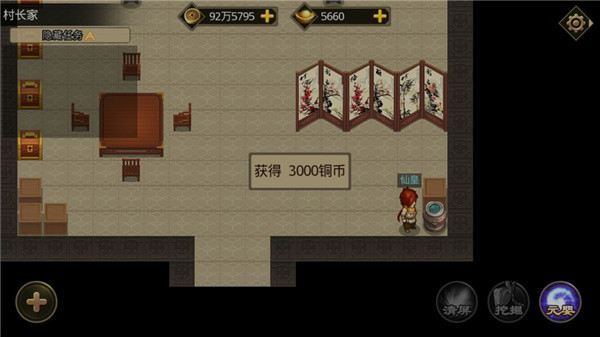 叫我鑄造師內購版