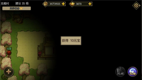 叫我鑄造師內購版