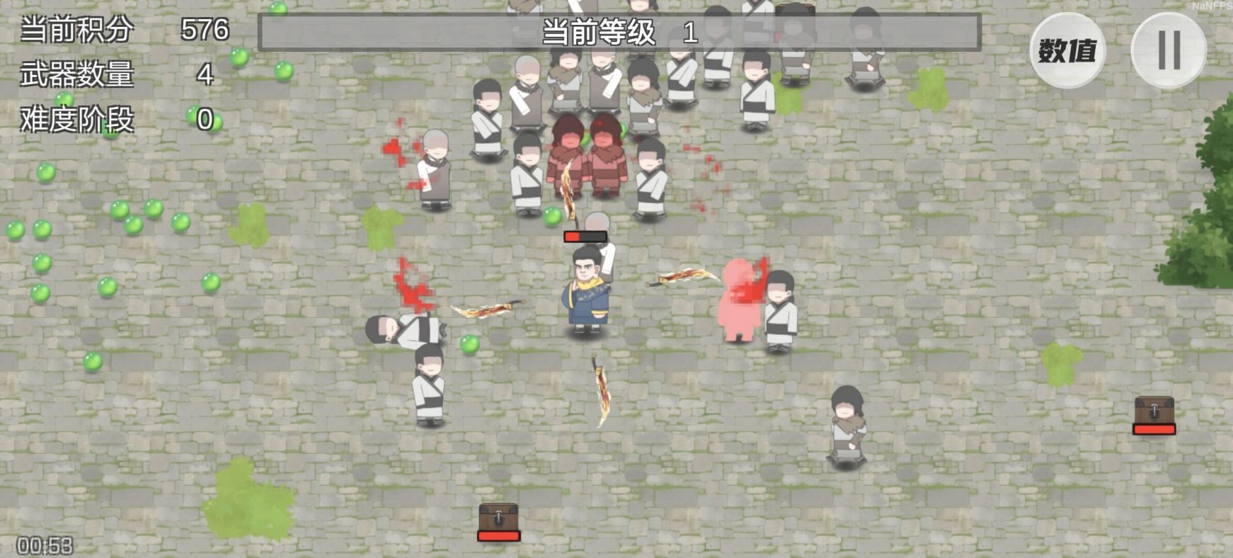 鳩摩智轉刀最新版