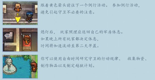 逃脫者困境突圍內(nèi)置MOD菜單