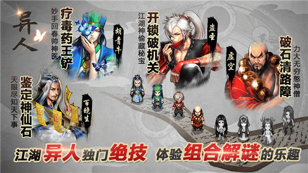叫我鑄造師內購版
