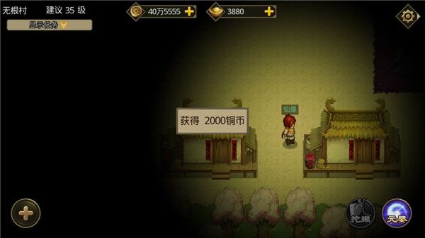 叫我鑄造師內購版