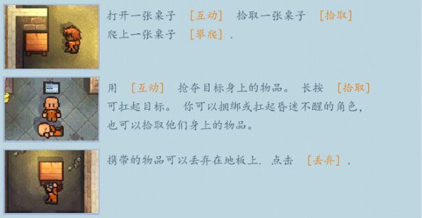 逃脫者困境突圍內(nèi)置MOD菜單
