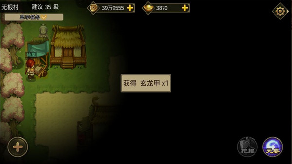叫我鑄造師內購版