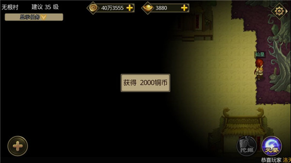 叫我鑄造師內購版