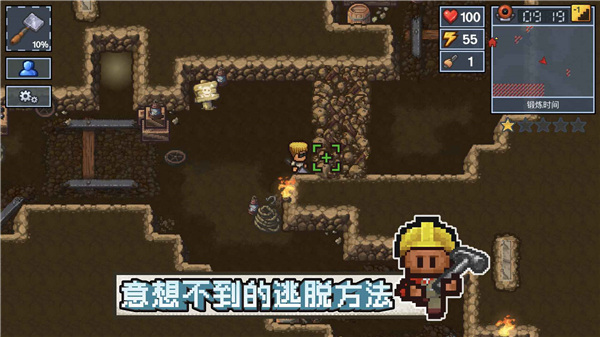 逃脫者困境突圍內(nèi)置MOD菜單