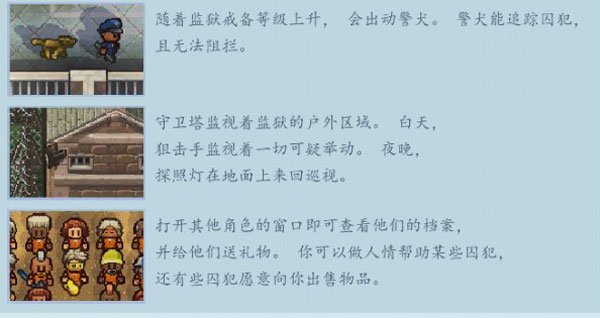 逃脫者困境突圍內(nèi)置MOD菜單