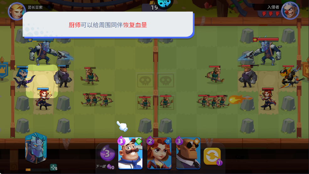 星際護衛隊內置菜單版