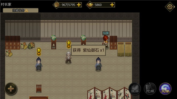 叫我鑄造師內購版