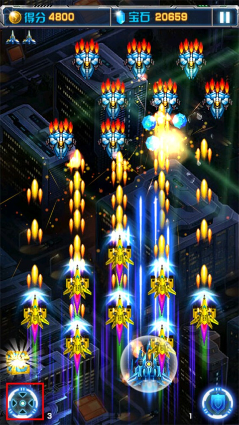 飛機大戰(zhàn)之全民雷電無限鉆石版